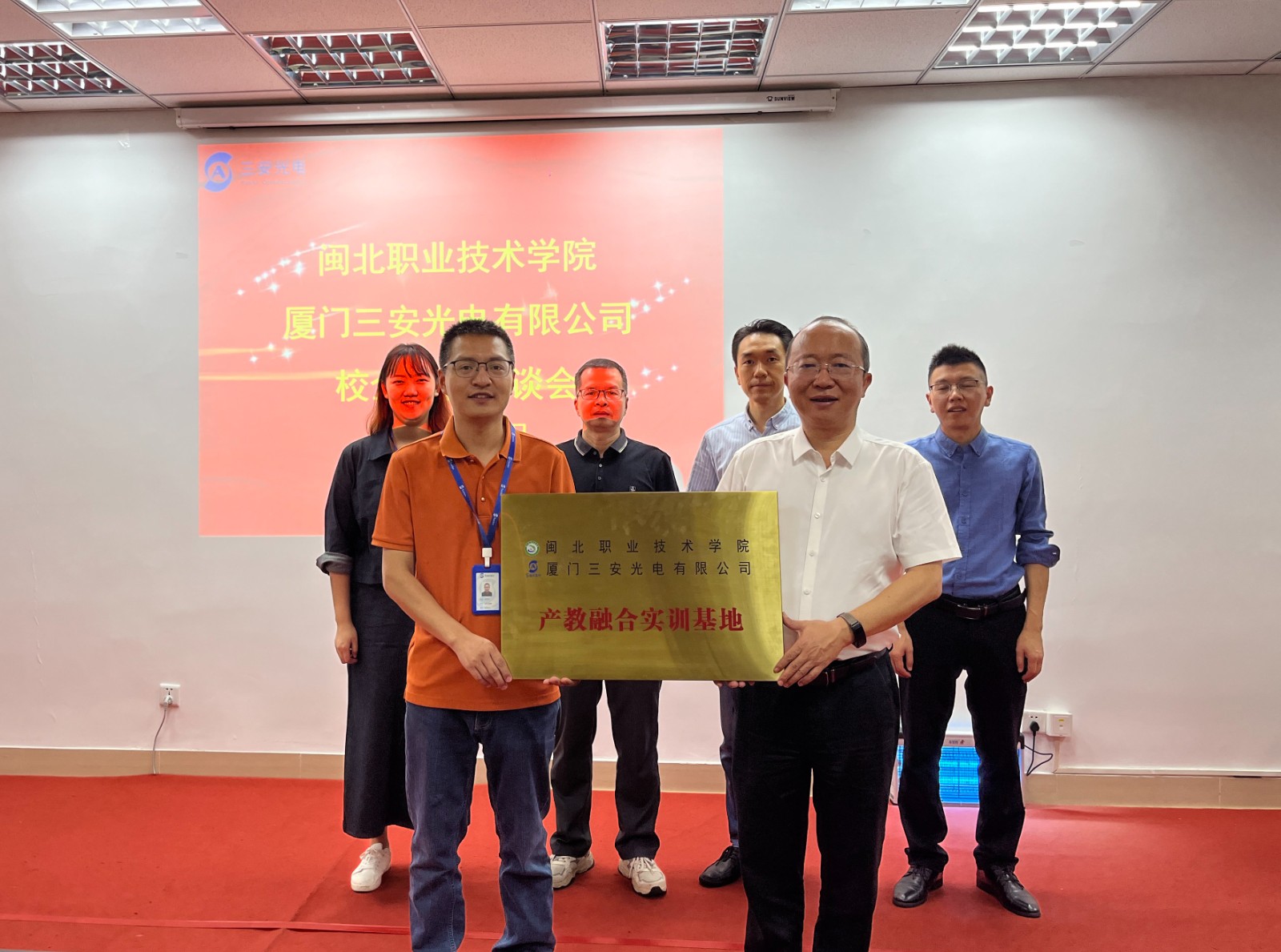 厦门三安光电有限公司(4).jpg 厦门三安光电有限公司(4).jpg