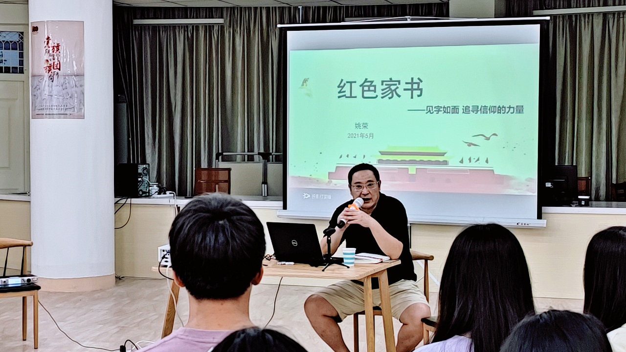 红色家书1.jpg 红色家书1.jpg