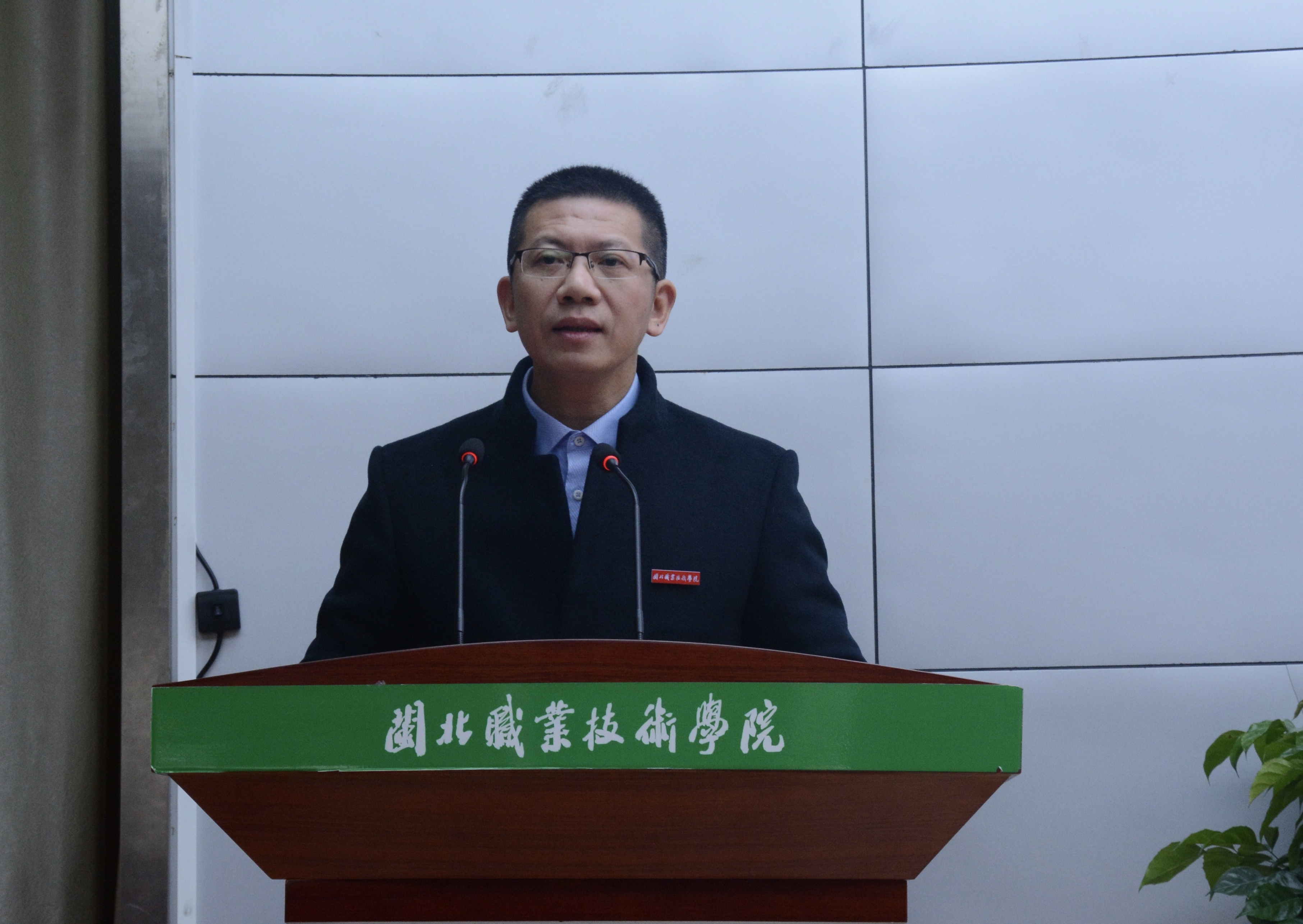 kaiyun网页登录院长叶世森作南平市职业教育联盟2021年工作报告