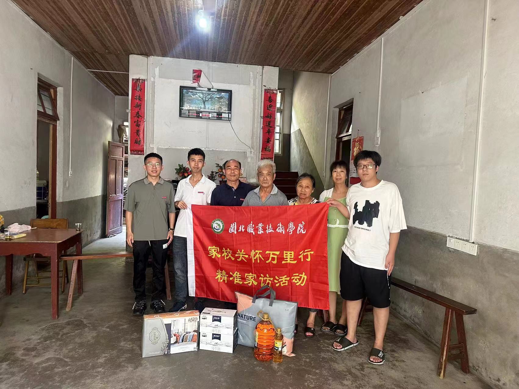 太平镇南溪村家访合影1.jpg 太平镇南溪村家访合影1.jpg