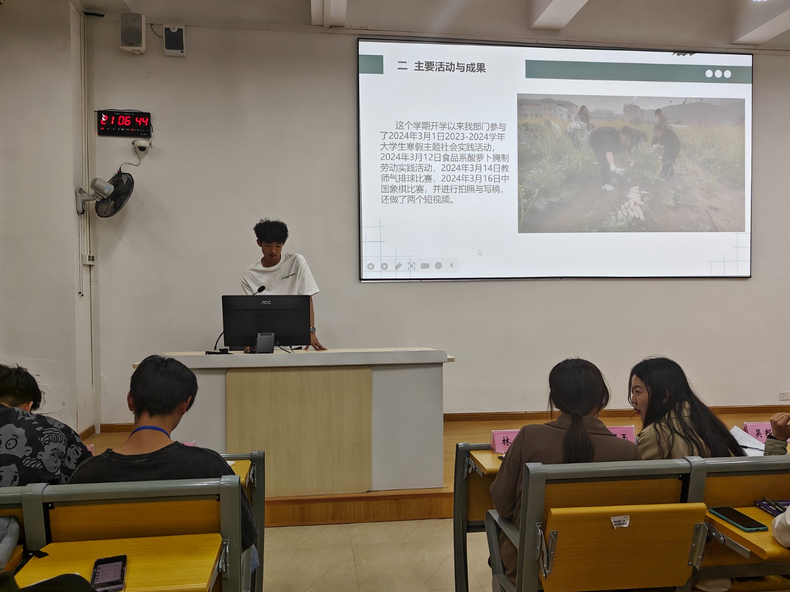 团总支宣传部1.jpg 团总支宣传部1.jpg