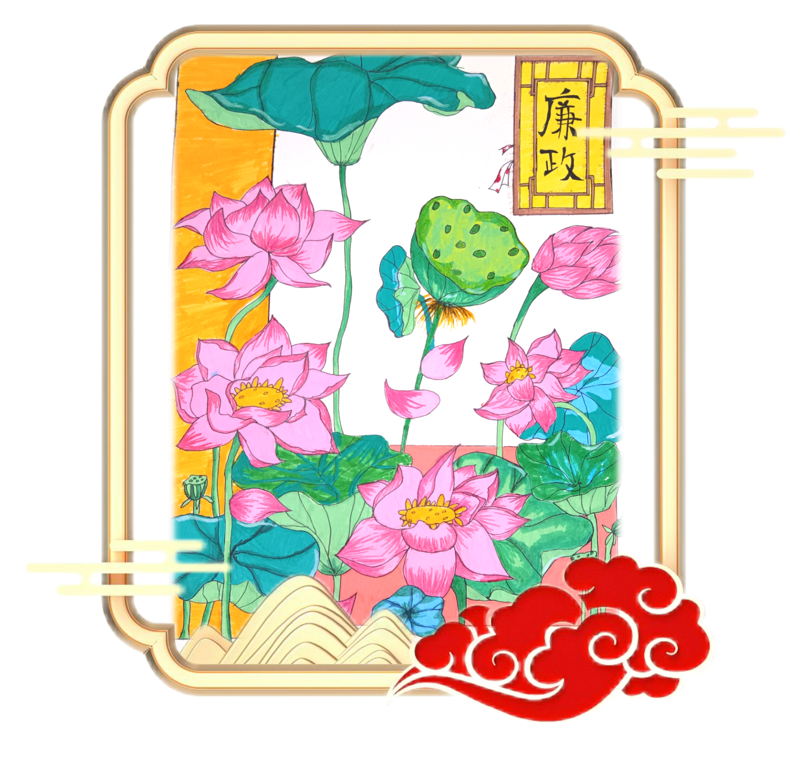 044、连育馨2023级播音与主持2班17720982823.png 044、连育馨2023级播音与主持2班17720982823.png