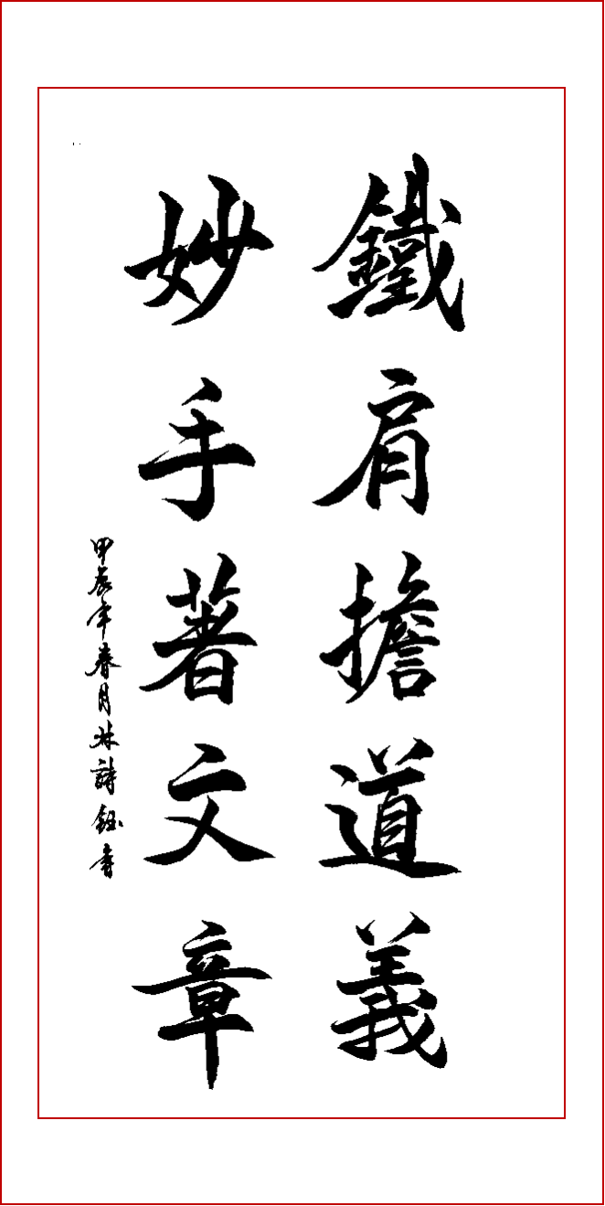 014、2202建筑室内设计林诗钰.png 014、2202建筑室内设计林诗钰.png