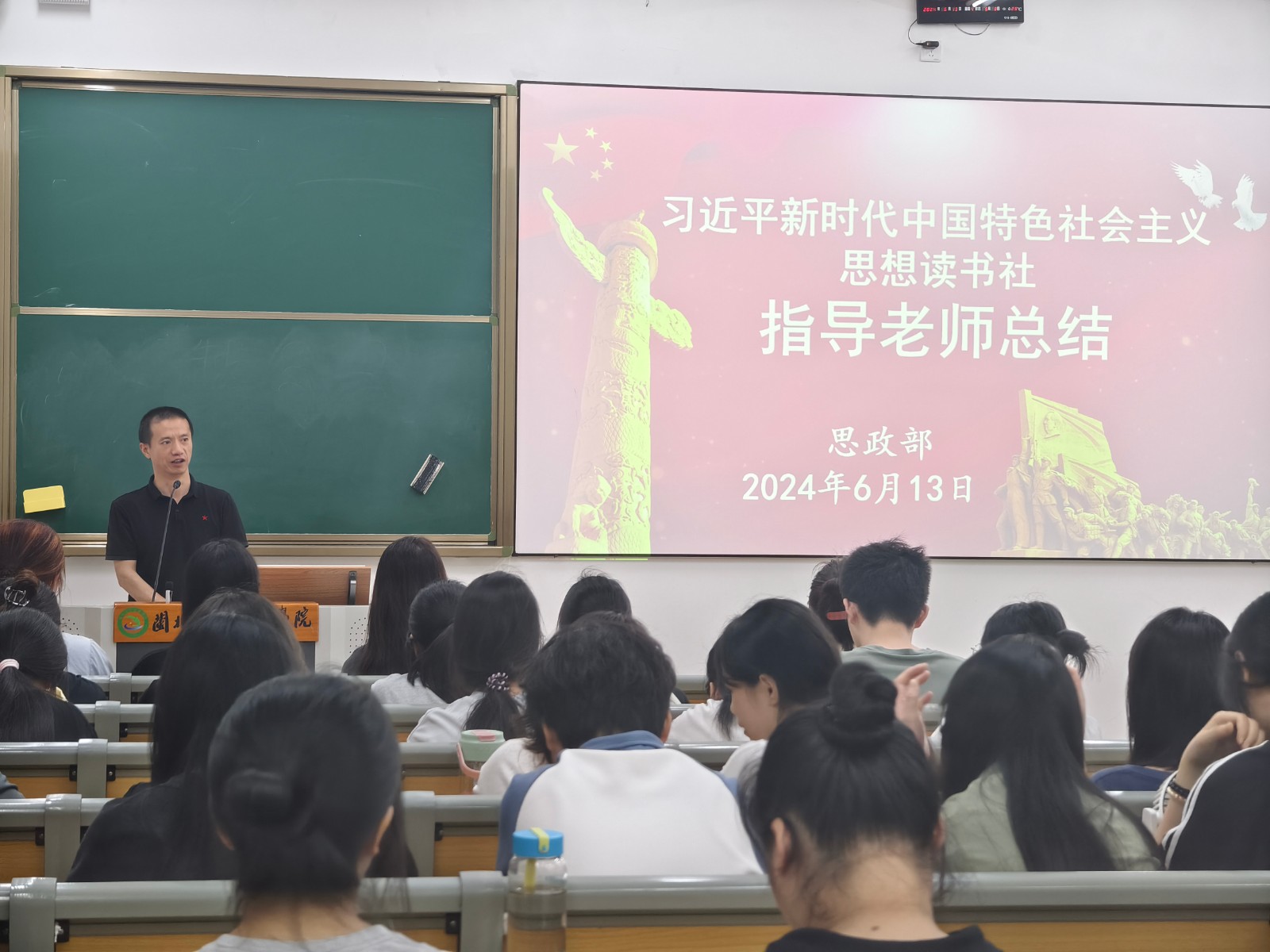 微信图片_20240621093540.jpg 微信图片_20240621093540.jpg