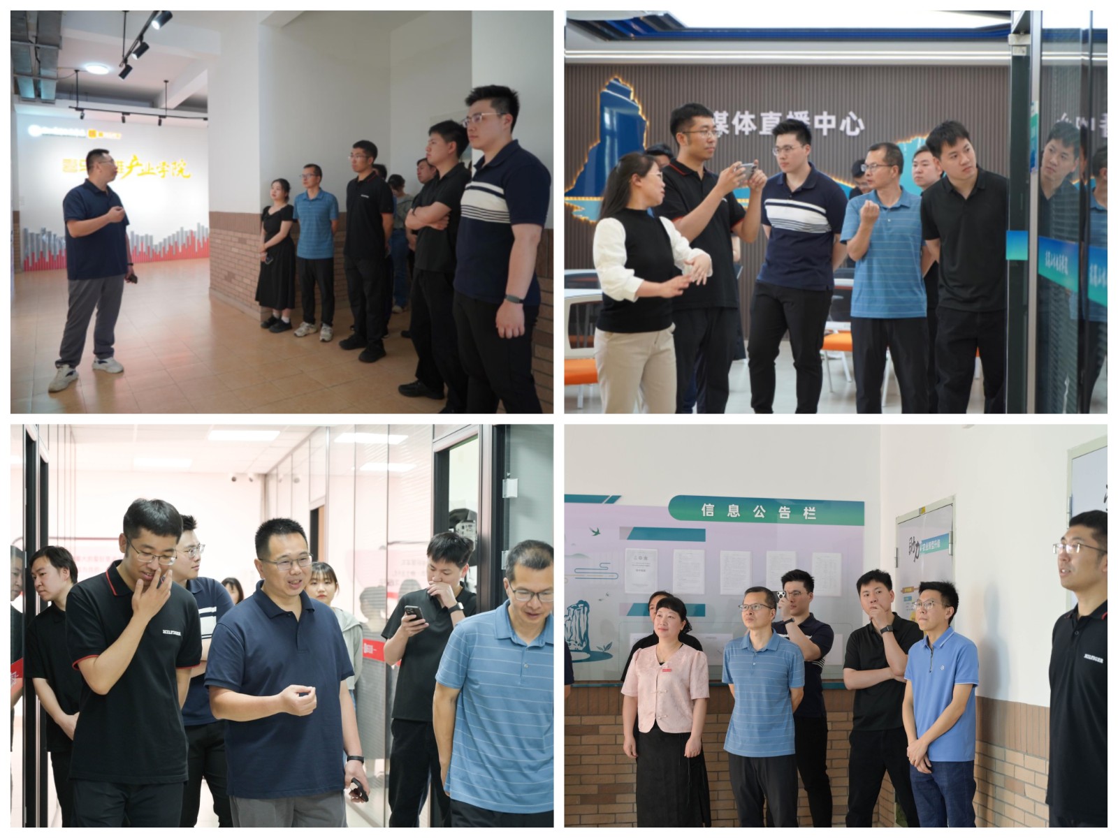 参观产业学院.jpg 参观产业学院.jpg