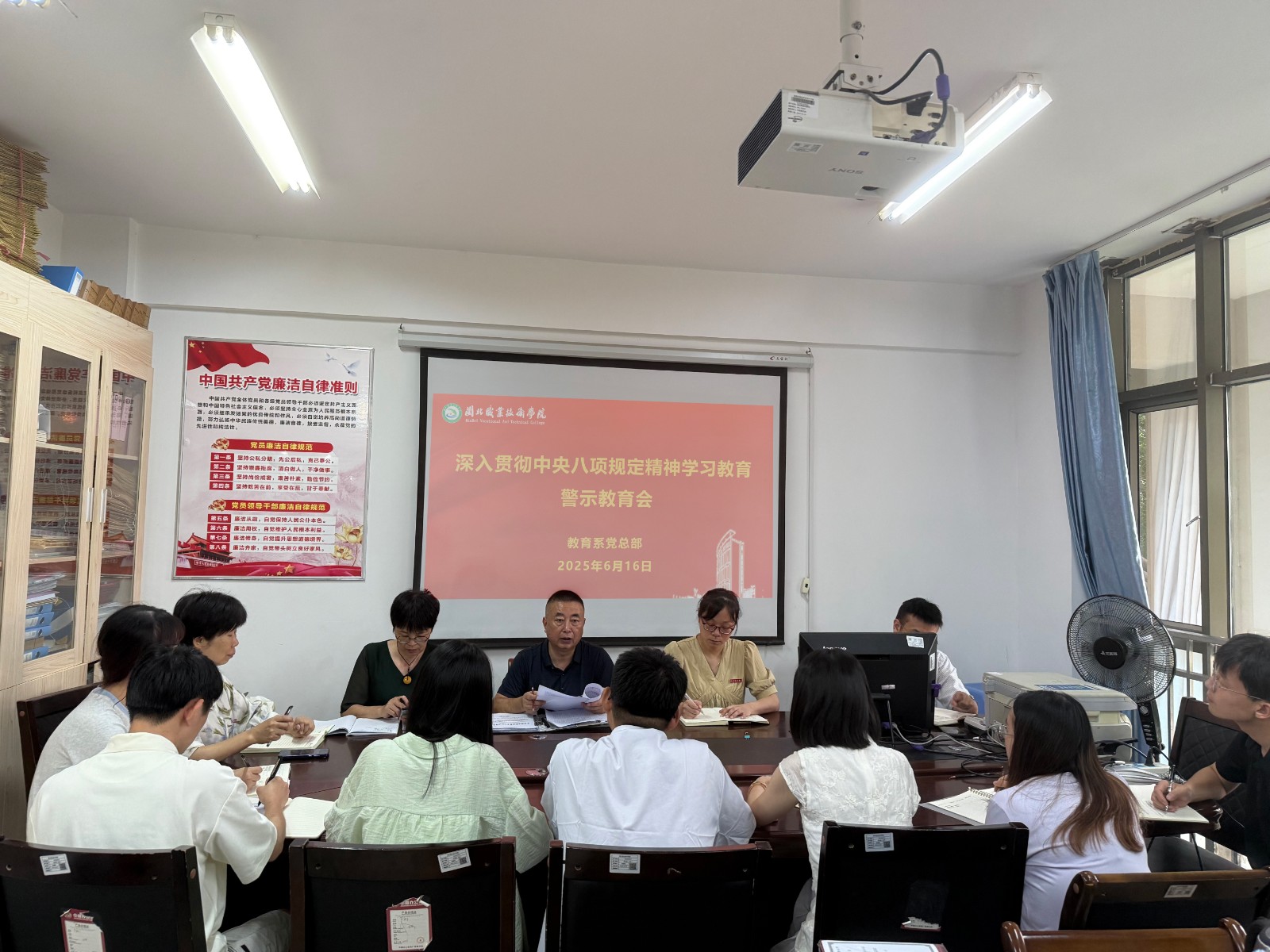 微信图片_20250617153955.jpg 微信图片_20250617153955.jpg